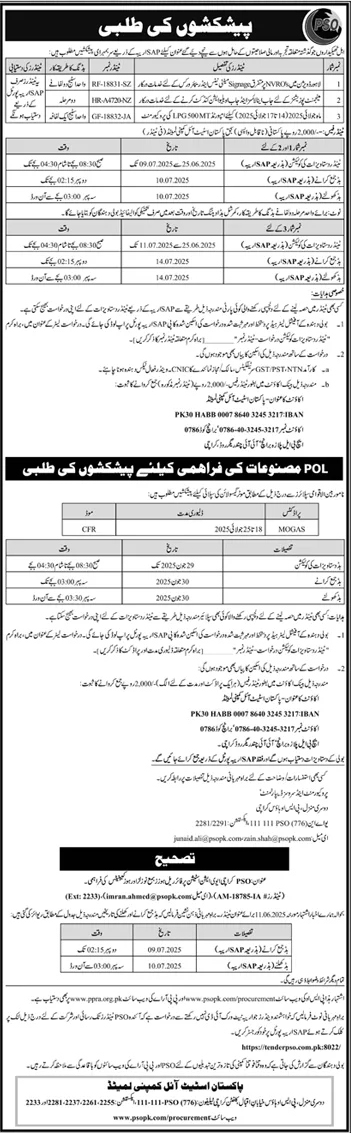 Pakistan State Oil Company Limited Karachi Tender Notice